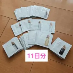 クレ・ド・ポー ボーテ トライアルセット 11日分