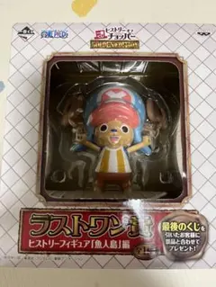 2026年最新】魚人島 チョッパー ラストワンの人気アイテム - メルカリ