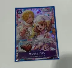 2026年最新】サンジ 8パックの人気アイテム - メルカリ