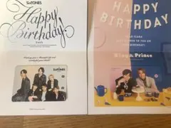 【FC限定】King & Prince SixTONES