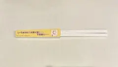 ウマ娘 シングレ 怪物の蹄跡展 オグリ”キャップ”付き箸　オグリキャップ
