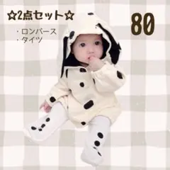 ダルメシアン ロンパース ベビー ハロウィン キッズ モノトーン 犬 白 お洒落