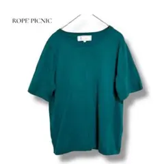 【最終価格】ロペピクニック 半袖Tシャツ S グリーン 緑 クルーネック 無地
