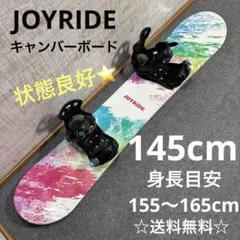 27cm JOYRIDE スノーボードブーツ JOYRIDE◇スノーボードブーツ/23cm/BLK : セカンドストリート