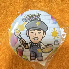 ジャイアンツ　ガチャ　缶バッジ　井上
