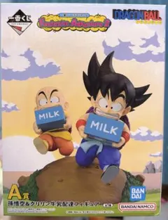 ドラゴンボール 一番くじ Fantastic Adventure 2 A賞