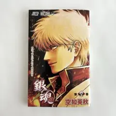 銀魂　映画特典　吉原大炎上