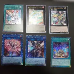 遊戯王 トライアングル・X(エクスタシー)・スパーク レリーフ