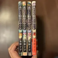 Item thumbnail for item c120b620-04db-4925-a8b6-0ba78f173005