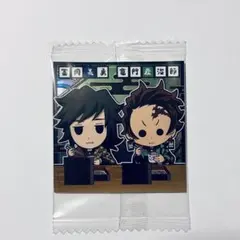 鬼滅の刃　ウエハース　ディフォルメシールウエハース其ノ十三　炭治郎　義勇