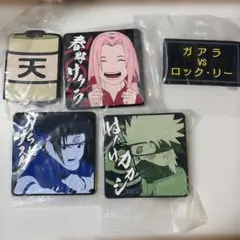 2日間限定価格★（NARUTO）ラバーコースター