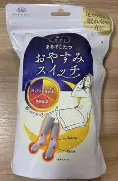 おやすみスイッチ グレー 22-25cm