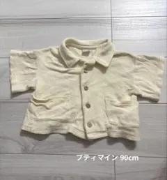 petit main カーディガン 90クリーム色