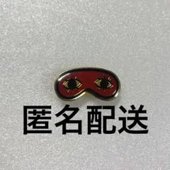 あ*ぺ様 銀魂 沖田総悟 アイマスク ファスナーチャーム - メルカリ