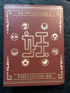 Item thumbnail for item 488f2a21-19ab-47e8-88e5-60a87760c843