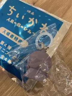 映画ちいかわ　ヒトハ