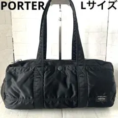 2026年最新】porter ドラムバックの人気アイテム - メルカリ