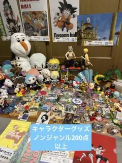アニメグッズ キャラクターグッズ ノンジャンル 大量 まとめ売り