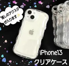 iPhoneケース iPhone13 クリア アクスタ トレカ プリ