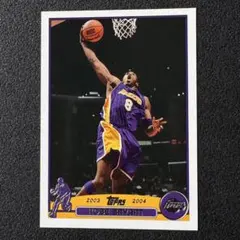 Kobe Bryant 2000 Topps No Limit Card - メルカリ