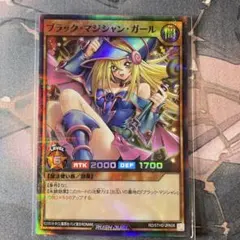 ラッシュデュエル　ブラックマジシャンガール　スーパーパラレル　絵違い　3枚セット ラッシュデュエル ブラックマジシャンガール スーパーパラレル 絵違い