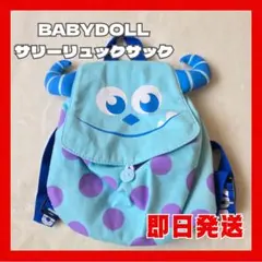 【 BABYDOLL 】ベビードール サリー ミニリュックサック プルー男女兼用のサムネイル