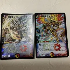 超聖竜シデン・ギャラクシー　シークレット　シク　psa8 psa鑑定 2025年最新】シデンギャラクシー シークレットの人気アイテム