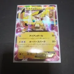 2026年最新】ピカチュウEXの人気アイテム - メルカリ