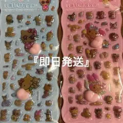 年中セール!! さらに値下げしました！様 リクエスト 2点 まとめ商品