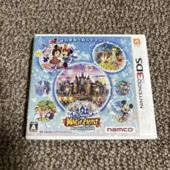 3DS ディズニー マジックキャッスル マイ・ハッピー・ライフ
