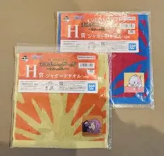 新品　ONE PIECE ジュエリー・ボニー アトラス ジャガードタオル 2種
