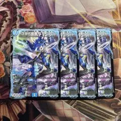 qedeux キューイーデュー