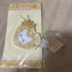 カードキャプターさくら 一番くじ スイーツチャームストラップ H