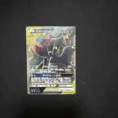 2026年最新】ブラッキー＆ダークライGXの人気アイテム - メルカリ