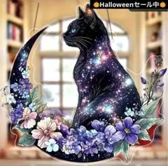 サンキャッチャー ウォールデコレーション