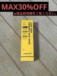 メディキューブ KT T Pショット 80mlのサムネイル