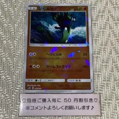 ちいかわ♪˚✧₊⁎様 リクエスト 5点 まとめ商品