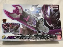 ヴァルバラッシャー ライドケミーカード21枚