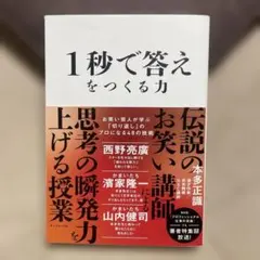 Item thumbnail for item 17d4dd4f-a569-4c29-88a1-a843c972b28b