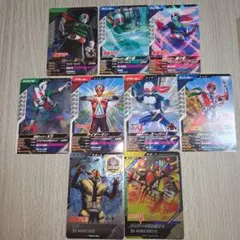 ガンバレジェンズカード 仮面ライダー9枚セット