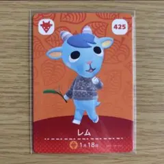 amiiboカード　レム　あつまれどうぶつの森