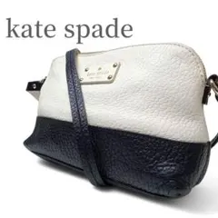 【美品】ケイト・スペード kate spade ショルダーバッグ バイカラー