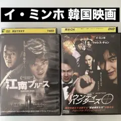 2026年最新】江南ブルースの人気アイテム - メルカリ