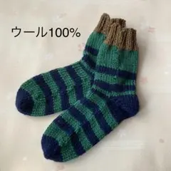 手編み靴下 ルームソックス277