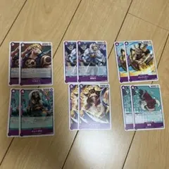 ワンピースカード 王族の血統 ノーマルカード 紫まとめ売り ベラミートレーボル等