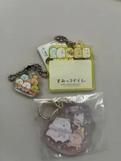 すみっコぐらし アクリルキーホルダー3個セット