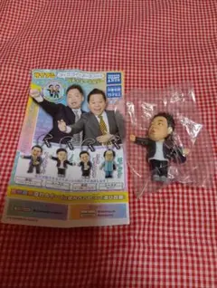 ダイアン ゴイゴゴイでスーススーなガチャ　キーホルダー ユースケ ゴイゴイスー