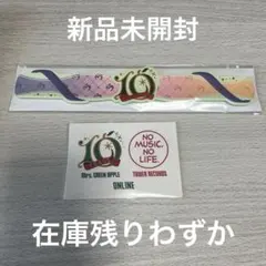 Mrs. GREEN APPLE◆スラップ式 ラバーバンド 新品未開封
