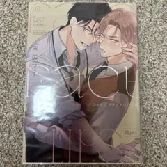 フェイクファクトリップス 末広マチ