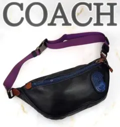 COACH コーチ ボディバッグ ウエストポーチ レザー パープル 黒 希少